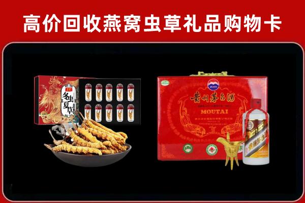 云南省回收15年茅台酒